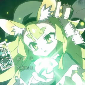 Luna Tsukuyomi